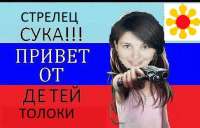 привет.jpg