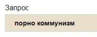 коммунизм.jpg