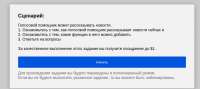 качество.png