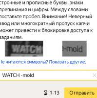 Снимок экрана (2990).png