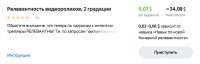 Screenshot2019-12-24 Яндекс Толока - заработок в интернете [...].png
