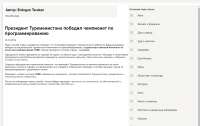 Снимок экрана (82).png