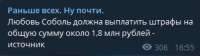 писечка задолжала.png