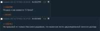 Screenshot2019-12-24  Работа и карьера - ТОЛОКА ДЕНЬГИ НА .png