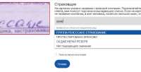 ор.jpg
