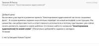 Безымянный.jpg