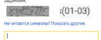 Безымянный.png
