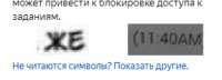 Безымянный.png