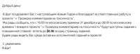 Opera Снимок2019-12-27203333toloka.yandex.ru.png