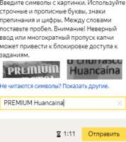 Снимок экрана (3039).png