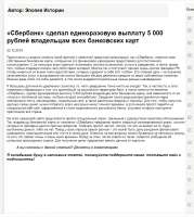 Снимок экрана (85).png