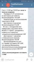 Screenshot20200122123202org.telegram.messenger.jpg