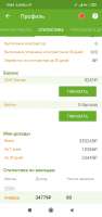 Screenshot2020-01-31-19-04-14-987com.sebbia.delivery.png