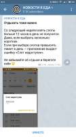 Screenshot2020-02-01-06-11-24-814org.telegram.messenger.png