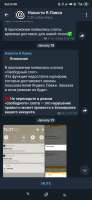 Screenshot2020-02-01-16-08-42-847org.telegram.messenger.jpg