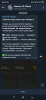 Screenshot2020-02-02-10-25-42-452org.telegram.messenger.jpg