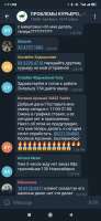 Screenshot2020-02-07-13-11-22-881org.telegram.messenger.jpg