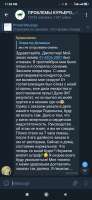 Screenshot2020-02-07-23-38-24-270org.telegram.messenger.jpg