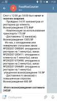 Screenshot2020-02-08-17-25-49-015.jpeg