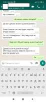 Screenshot2021-02-01-11-01-49-164com.whatsapp.jpg