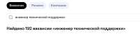 Снимок экрана 2025-08-14 в 11.50.59.png