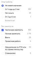Снимок экрана 2025-08-14 в 11.51.11.png
