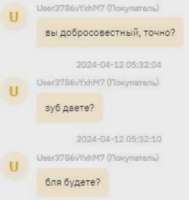 зуб.webp
