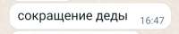 Screenshot20220803-165632WhatsApp.png