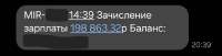 Screenshot20250816100404Messages.jpg