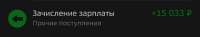 Screenshot2023-04-14-11-27-47-764ru.sberbankmobile~2.jpg