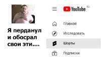 Интелектуальный-разное-7467931.png