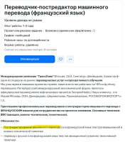 постредактор.jpg