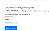 Screenshot6.png