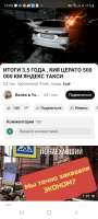 Screenshot20250801150929YouTube.jpg