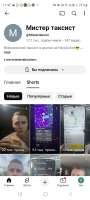 Screenshot20250903114206YouTube.jpg