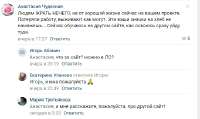 гневовуляхи.jpg