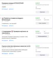 Безымянный.png