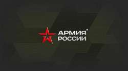 армия.png