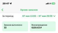 IMG0631.jpeg