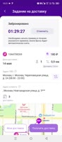 ScreenRecording20250514102115.mp4