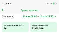 IMG0749.jpeg