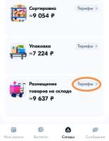 Screenshot20250517000450.jpg