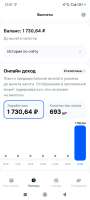 Screenshot2025-06-16-21-07-22-354ru.ozon.hire.jpg