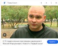 макс.jpg