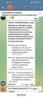 Screenshot2025-05-23-11-59-54-030org.telegram.messenger.jpg