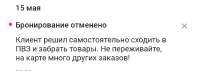Screenshot20250515-163712.jpg
