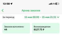 IMG0773.jpeg