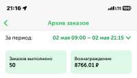 IMG0780.jpeg