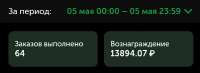 IMG0782.jpeg