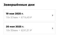 IMG20250521175401267.jpg